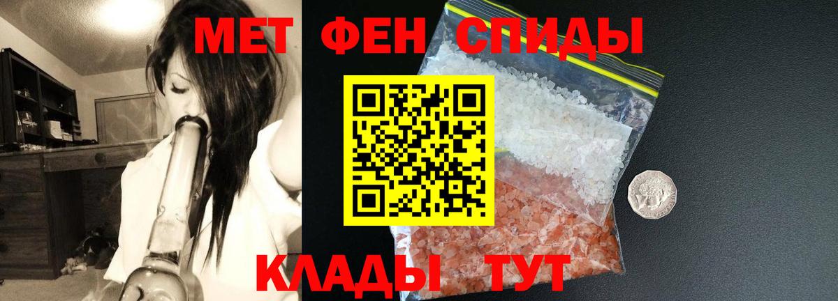 АМФЕТАМИН Розовый  Амфетамин  Сорочинск  Amphetamine  Вход с VPN 