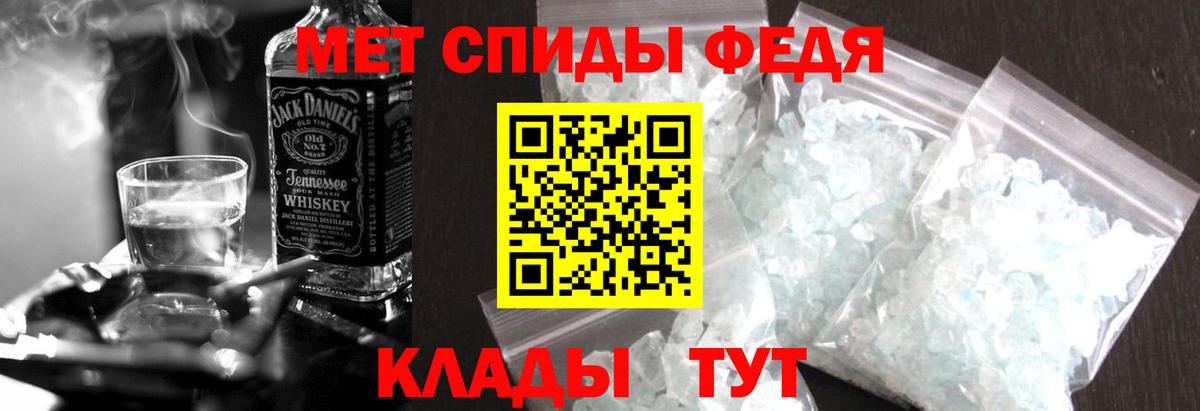 АМФ 97% Сорочинск