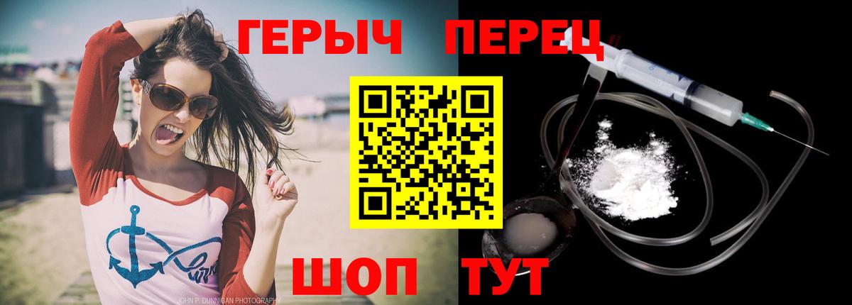 Героин афганец Сорочинск