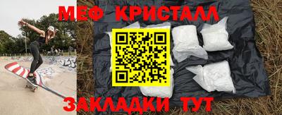 соль курить ск Шебекино