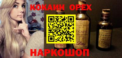 МДМА Шелехов