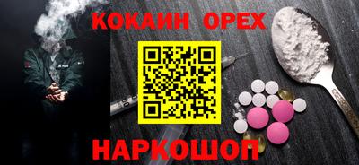индика Шахты