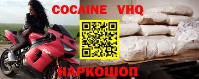 индика Шахты