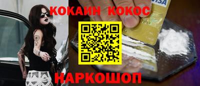 соль курить ск Шебекино