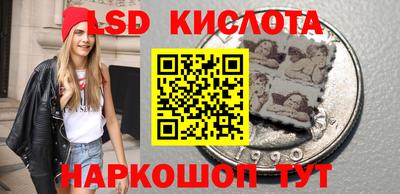 соль курить ск Шебекино