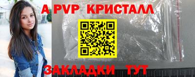 индика Шахты