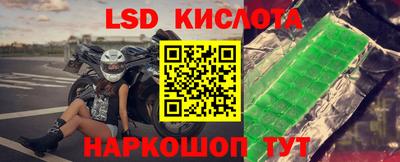 МДМА Шелехов