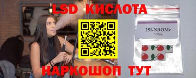 соль курить ск Шебекино