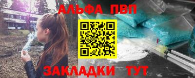 соль курить ск Шебекино