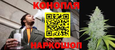 соль курить ск Шебекино
