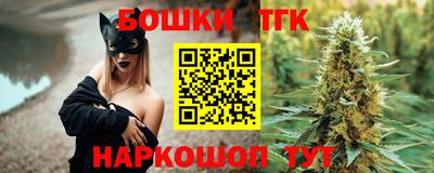 соль курить ск Шебекино