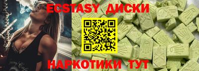 МДМА Шелехов