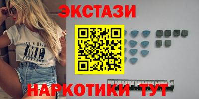 МДМА Шелехов