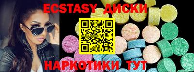 индика Шахты