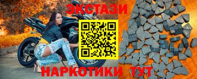 индика Шахты
