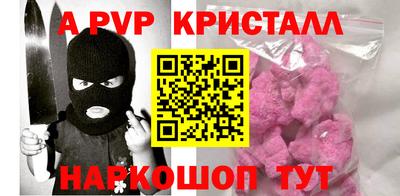соль курить ск Шебекино