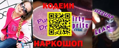 соль курить ск Шебекино