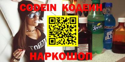 индика Шахты