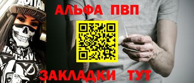 соль курить ск Шебекино