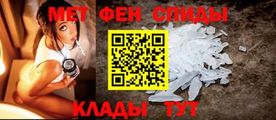 МДМА Шелехов