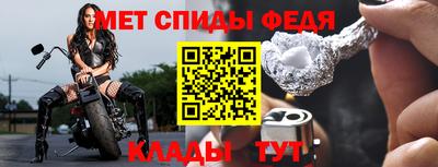 соль курить ск Шебекино