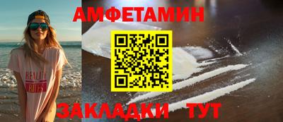 МДМА Шелехов
