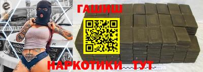 индика Шахты