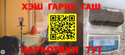индика Шахты