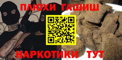 МДМА Шелехов