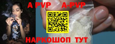соль курить ск Шебекино