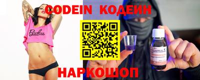 соль курить ск Шебекино