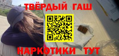 индика Шахты