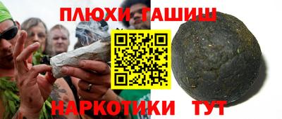 соль курить ск Шебекино