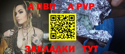 индика Шахты