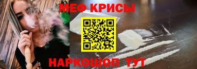 МДМА Шелехов