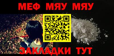 МДМА Шелехов