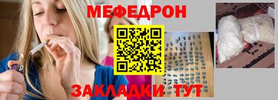 соль курить ск Шебекино