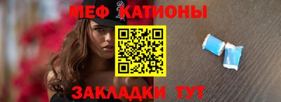 соль курить ск Шебекино