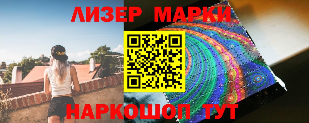 ЛСД экстази кислота Сорочинск
