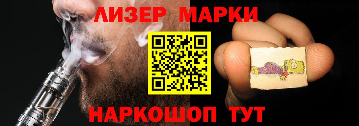 Лсд 25 экстази кислота  Вход с VPN  Сорочинск  Лсд 25 экстази ecstasy 