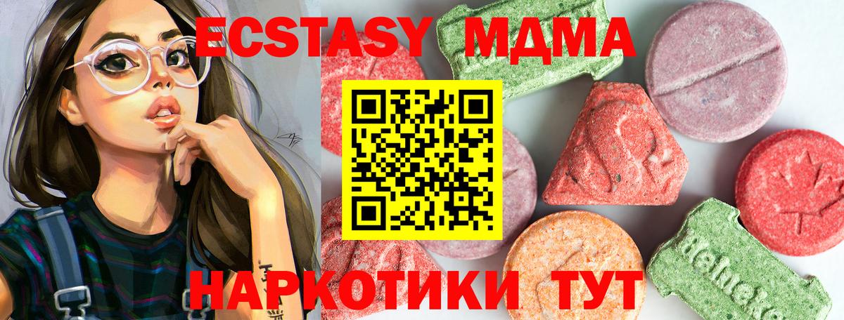 ГАШИШ  Гашиш  Сорочинск  Вход с VPN  ТГК  Меф МЯУ МЯУ   КОКАИН  МАРИХУАНА 