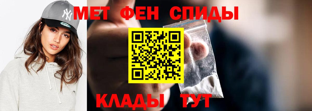 Первитин витя Сорочинск