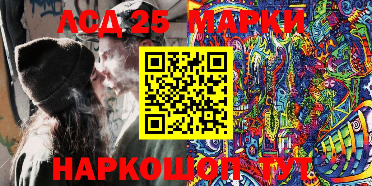 Марки NBOMe  Вход с VPN  Сорочинск  Марки NBOMe 1,8мг 