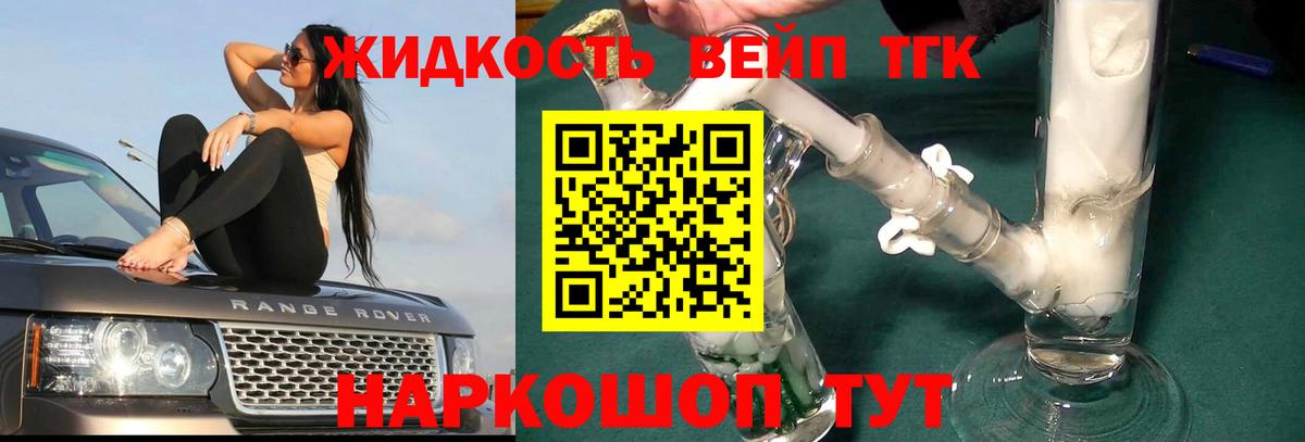 MEGA tor  ТГК вейп с тгк  хочу наркоту  Вход с VPN  Сорочинск 